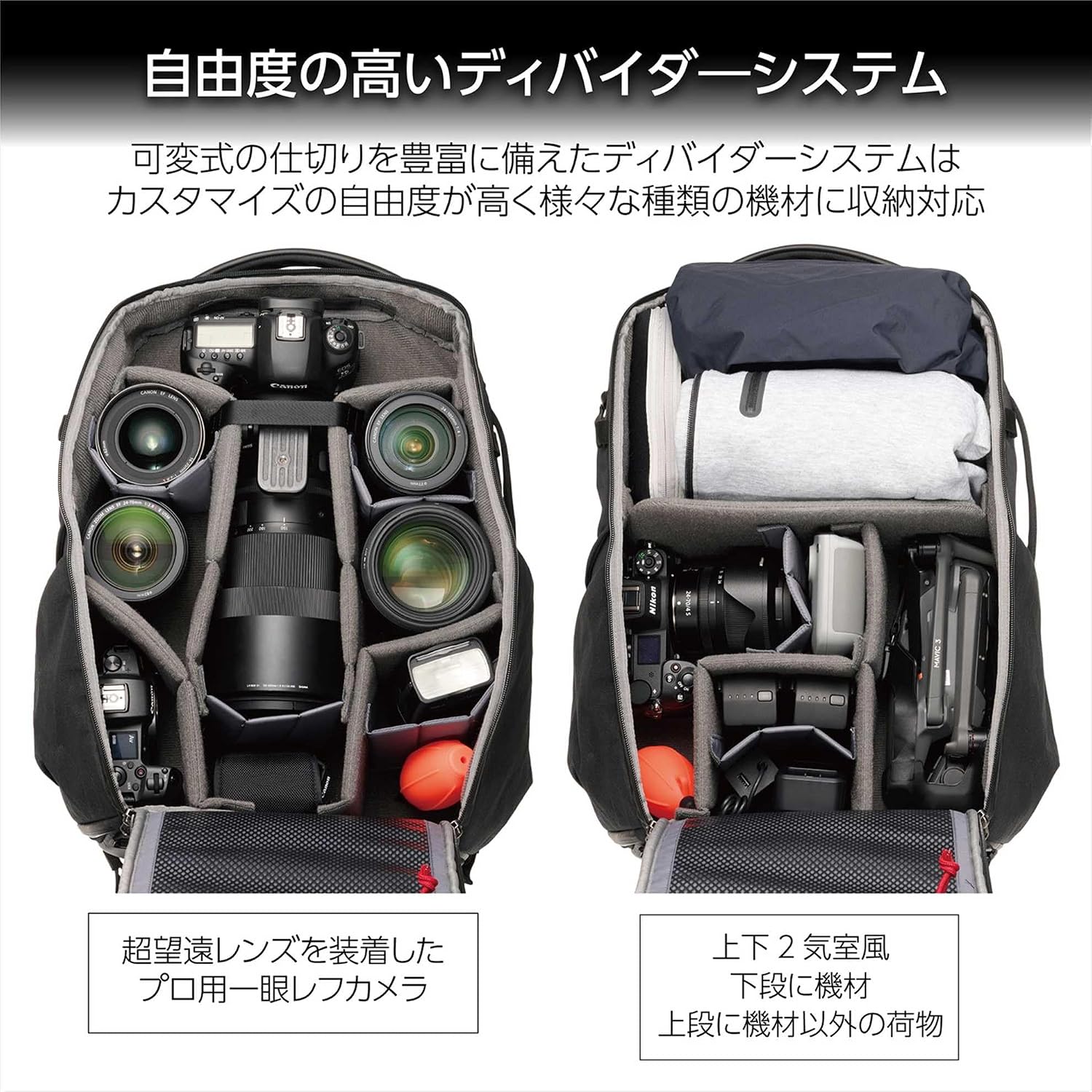 Detalle de HAKUBA GW-PRO フェイスゲートバックパック20AZ 20L、X-Pac X50採用カメラリュック