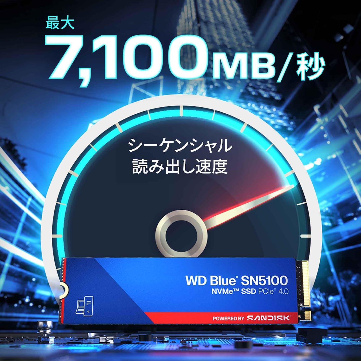 Detalle de Western Digital WD Blue SN5100 1TB NVMe SSD M.2 2280、PCIe Gen 4.0・読取最大7,100MB/秒