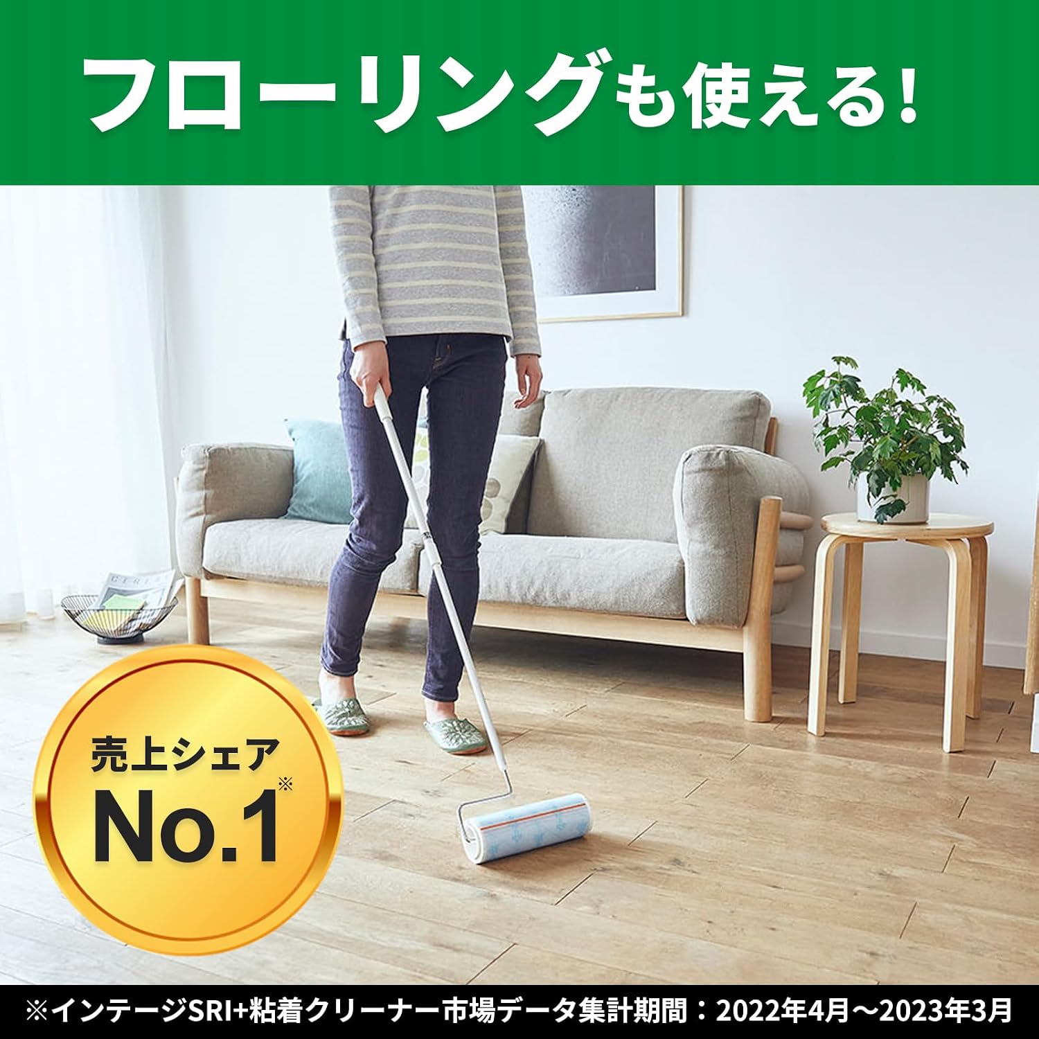 Detalle de ニトムズ CC8971 コロコロ フロアクリンSC スペアテープ 160mm幅・40周巻 10巻入