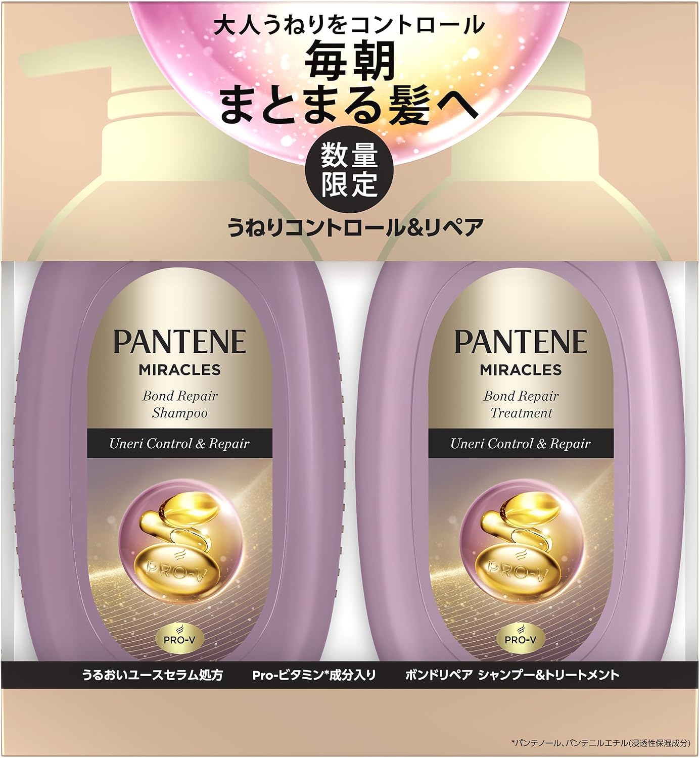 Thumbnail 6 de パンテーン ミラクルズ うねりコントロール＆リペア シャンプー＆トリートメント ポンプセット 400g+400g