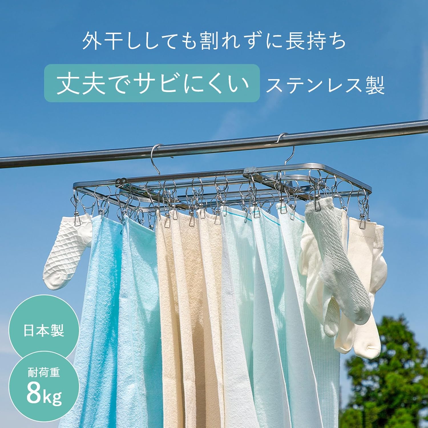 Detalle de 下村企販 26450 ステンレス製ピンチハンガー 40ピンチ・2点フック・折りたたみ式