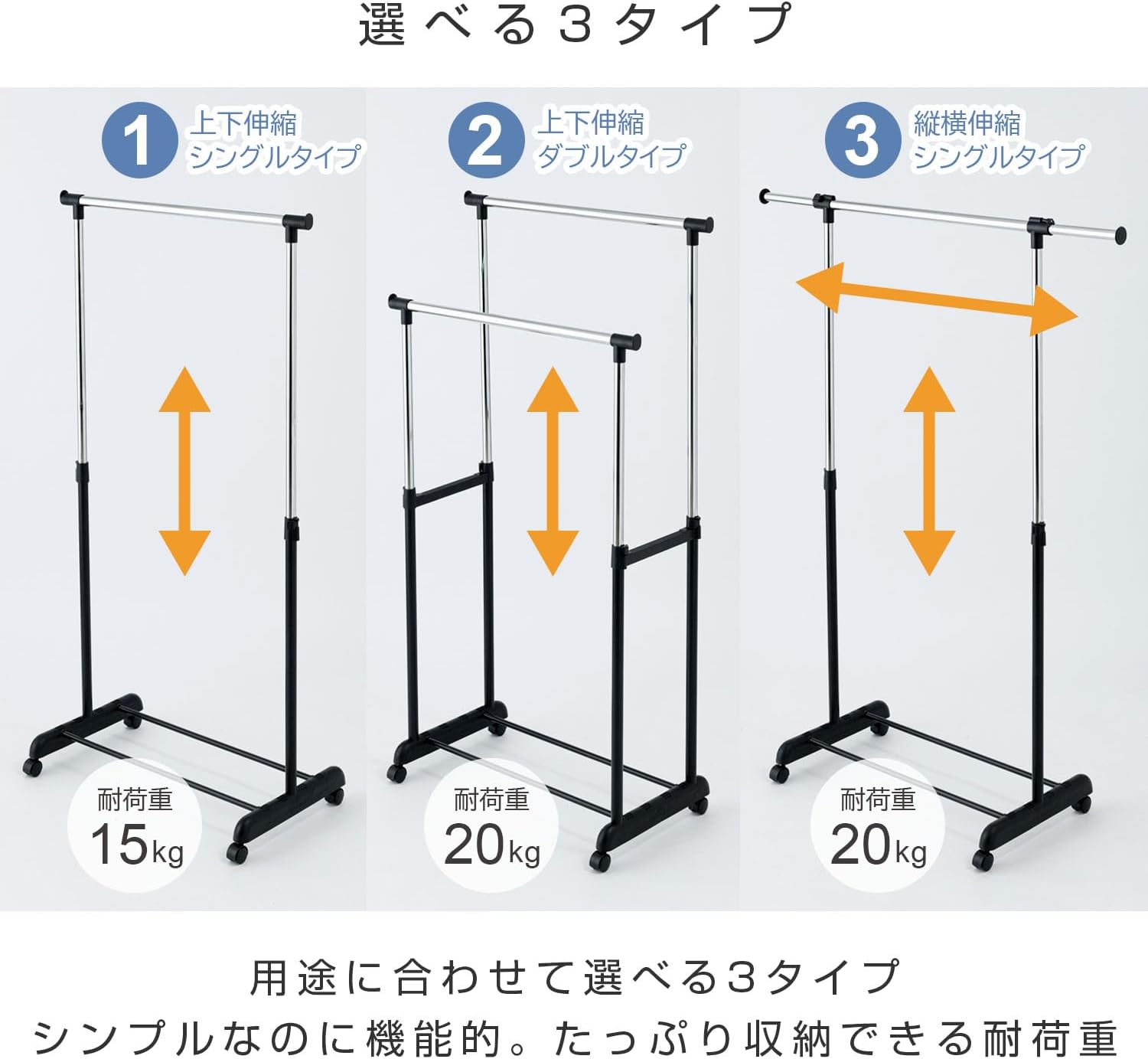 Detalle de ドウシシャ NGHD-81BK ダブルハンガーラック 上下伸縮・幅81cm・耐荷重20kg ブラック