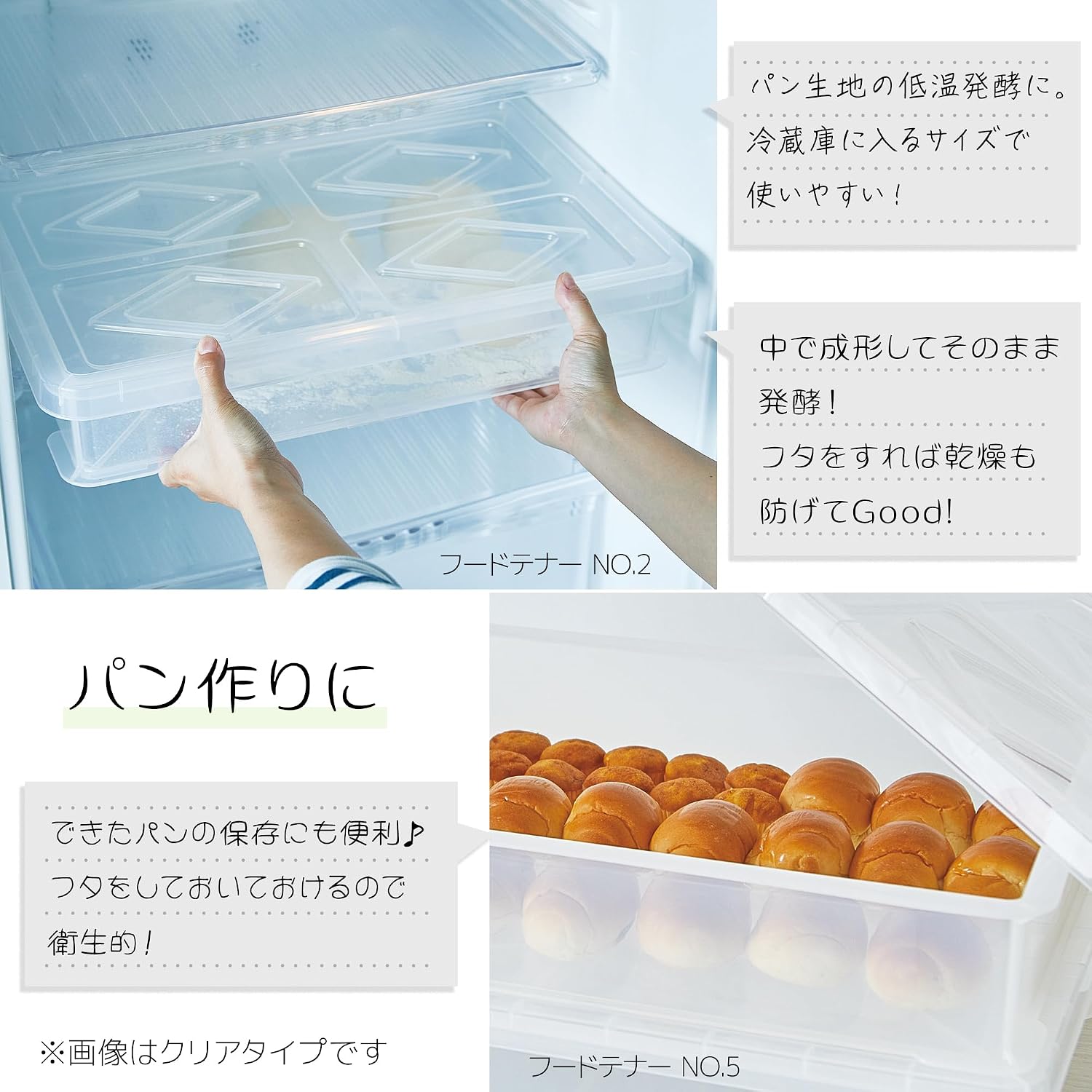 Detalle de サンコープラスチック フードテナー 食品用コンテナ 浅型 本体2個・フタ1個 アイボリー