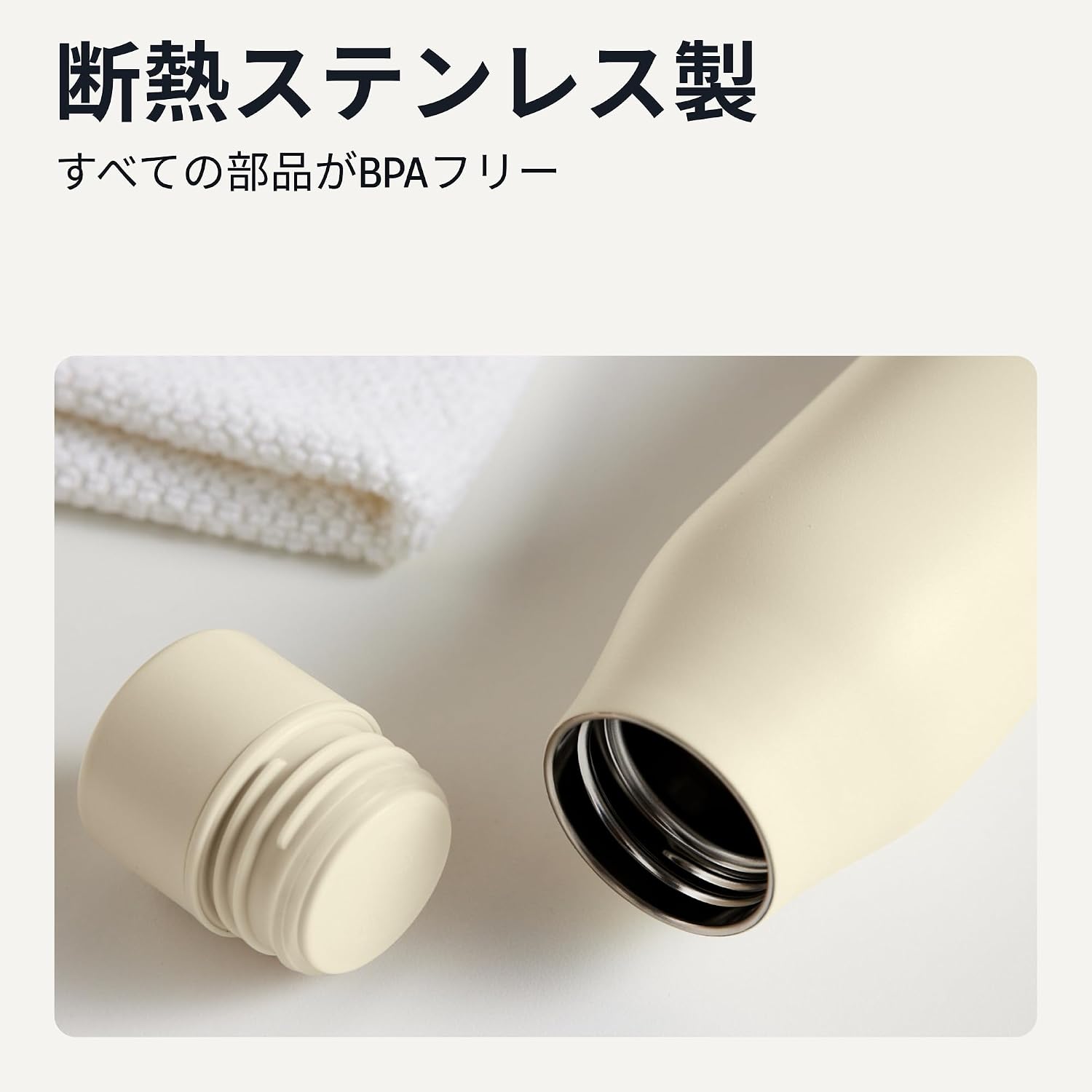 Detalle de Amazonベーシック 真空断熱ステンレス製ウォーターボトル 591ml アイボリー