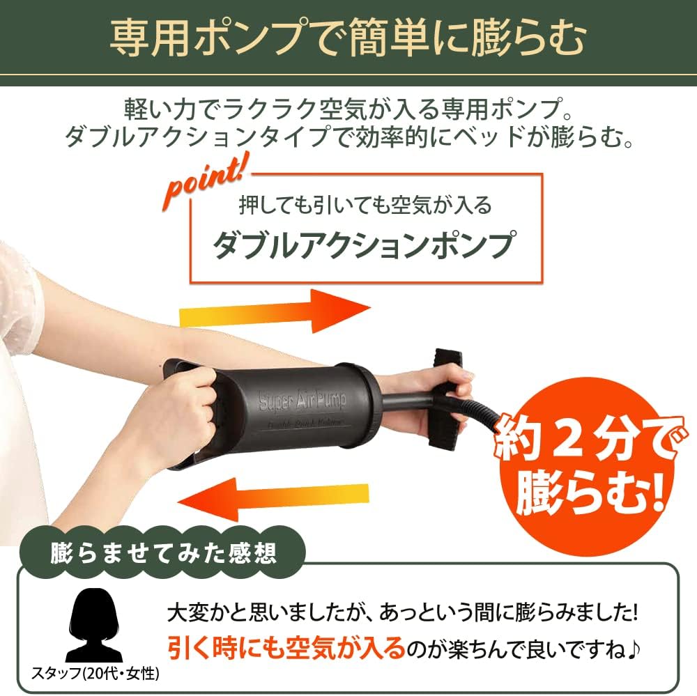 Thumbnail 6 de アイリスオーヤマ ABD-1NTP エアーベッド シングル 13cm厚・枕と専用ポンプ付き