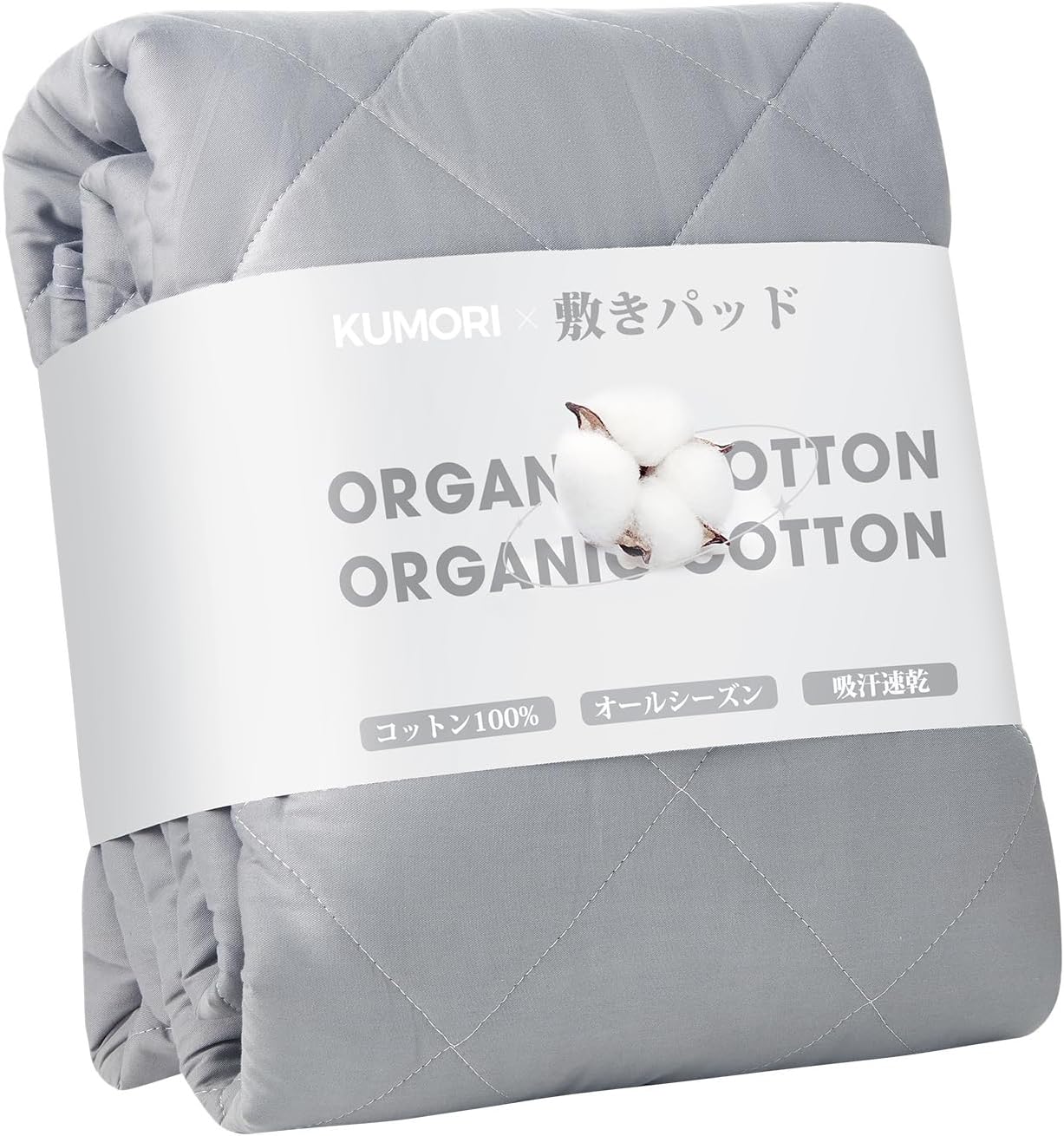Detalle de クモリ(Kumori) SG-SP-C 綿100%敷きパッド ダブル 140×200cm 洗濯機対応・四隅ゴムバンド付き