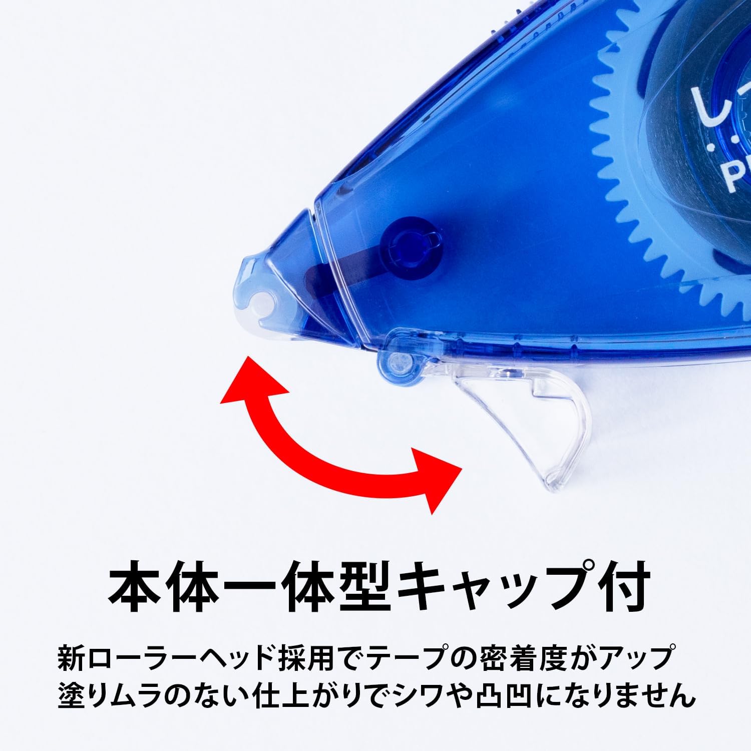 Detalle de プラス ノリピア TG-510 テープのり 強粘着・使い切り 6mm×8m 10個入