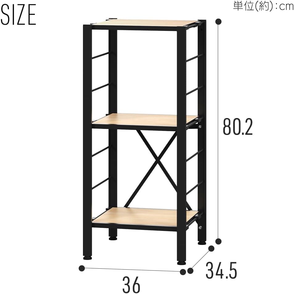 Detalle 2 de アイリスオーヤマ KRSR3-360 スチールラック 3段 幅36cm 可動棚・連結対応 ヴィンテージブラウン