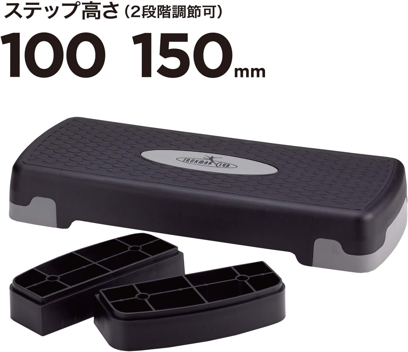 Detalle de IRONMAN CLUB IMC-98 エアロビックステップ 高さ2段階調節・ポリプロピレン製