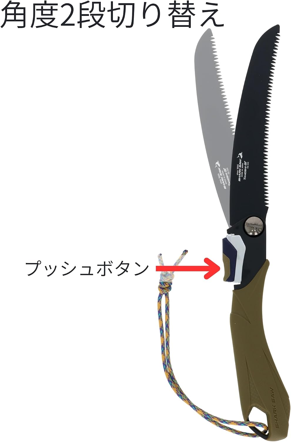 Detalle 1 de 高儀 シャークソー 愉し火 焚き火鋸 180mm カーブ刃 折り畳み式