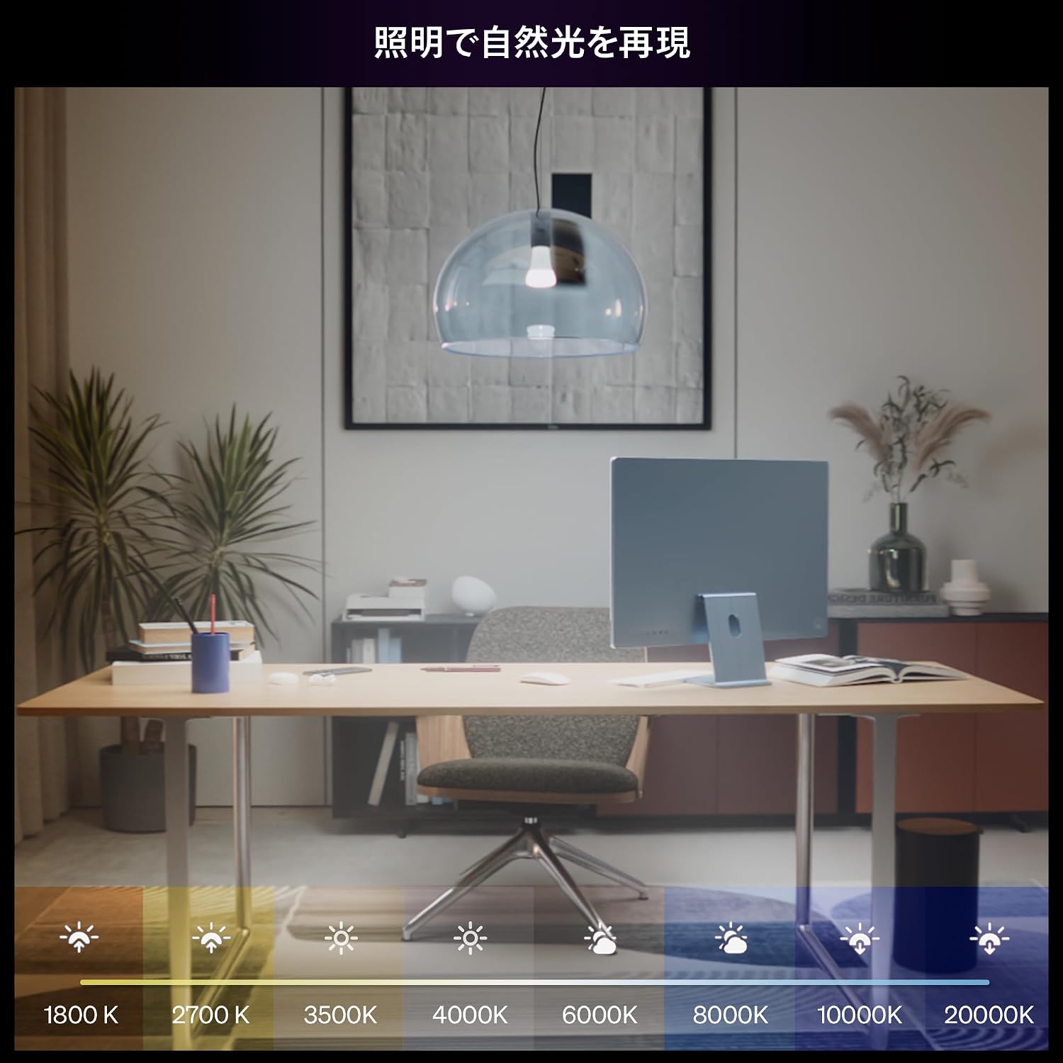 Thumbnail 2 de Philips Hue 929003854303 スマート電球 E26 75W相当 フルカラー・1100lm・0.2%調光