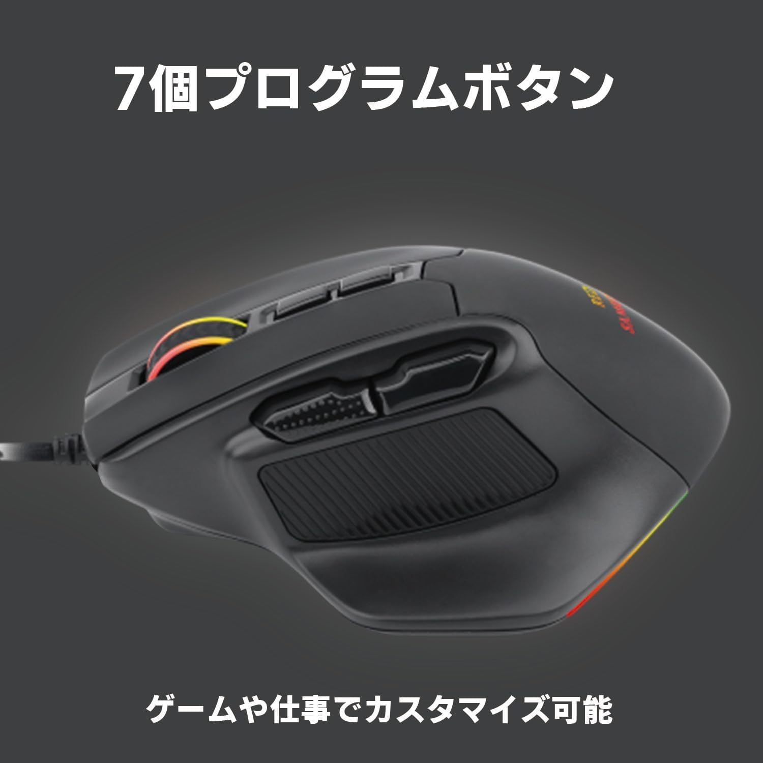 Detalle de RED SAMURAI HKW-GMMS02-WH 有線ゲーミングマウス 12400DPI・7ボタン・RGBライト