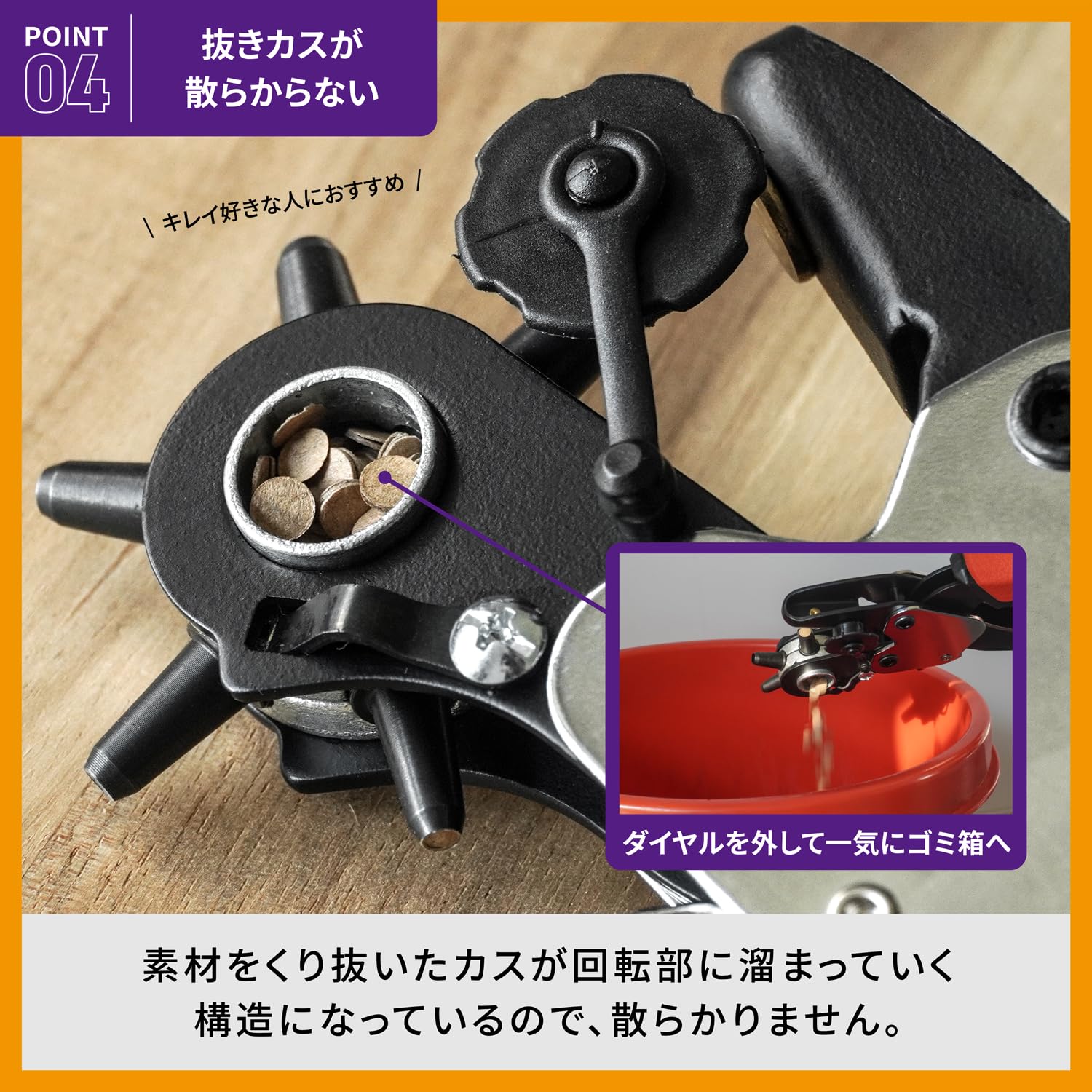 Thumbnail 6 de サンドリー SUNDRY RLP-7 ロータリーレザーパンチ、穴径6段階・2.0〜4.5mm
