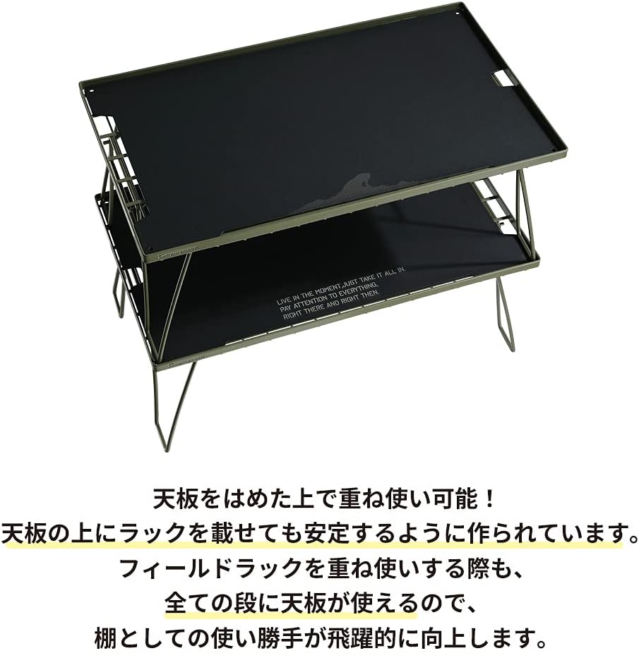 Detalle de NANGOGEAR 20108(T-2308) フィールドラック用アルミ天板 ブラック・リバーシブル