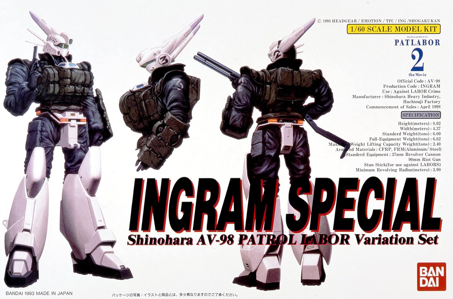 Detalle de BANDAI SPIRITS 機動警察パトレイバー イングラムスペシャル 1/60スケール 色分け済みプラモデル