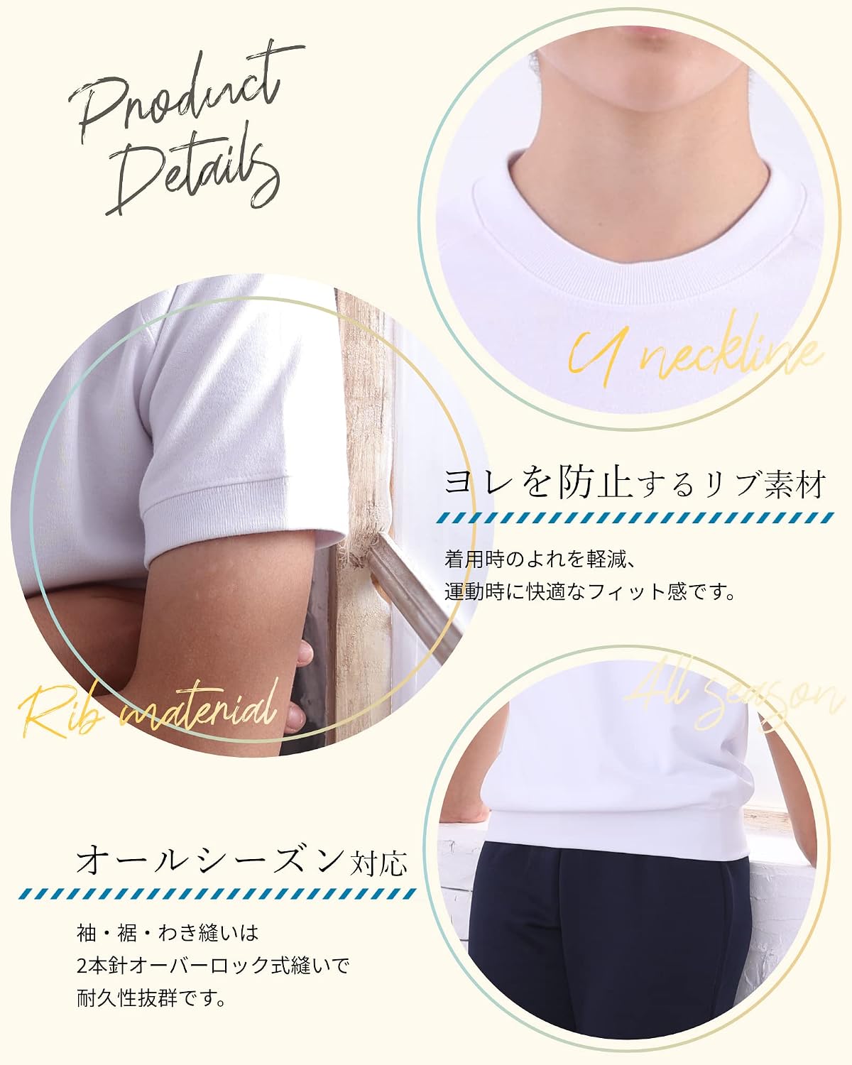 Detalle 1 de Catch(キャッチ) 小学生向け体操服上下セット 綿リッチ半袖シャツ・ポリエステル高混率パンツ