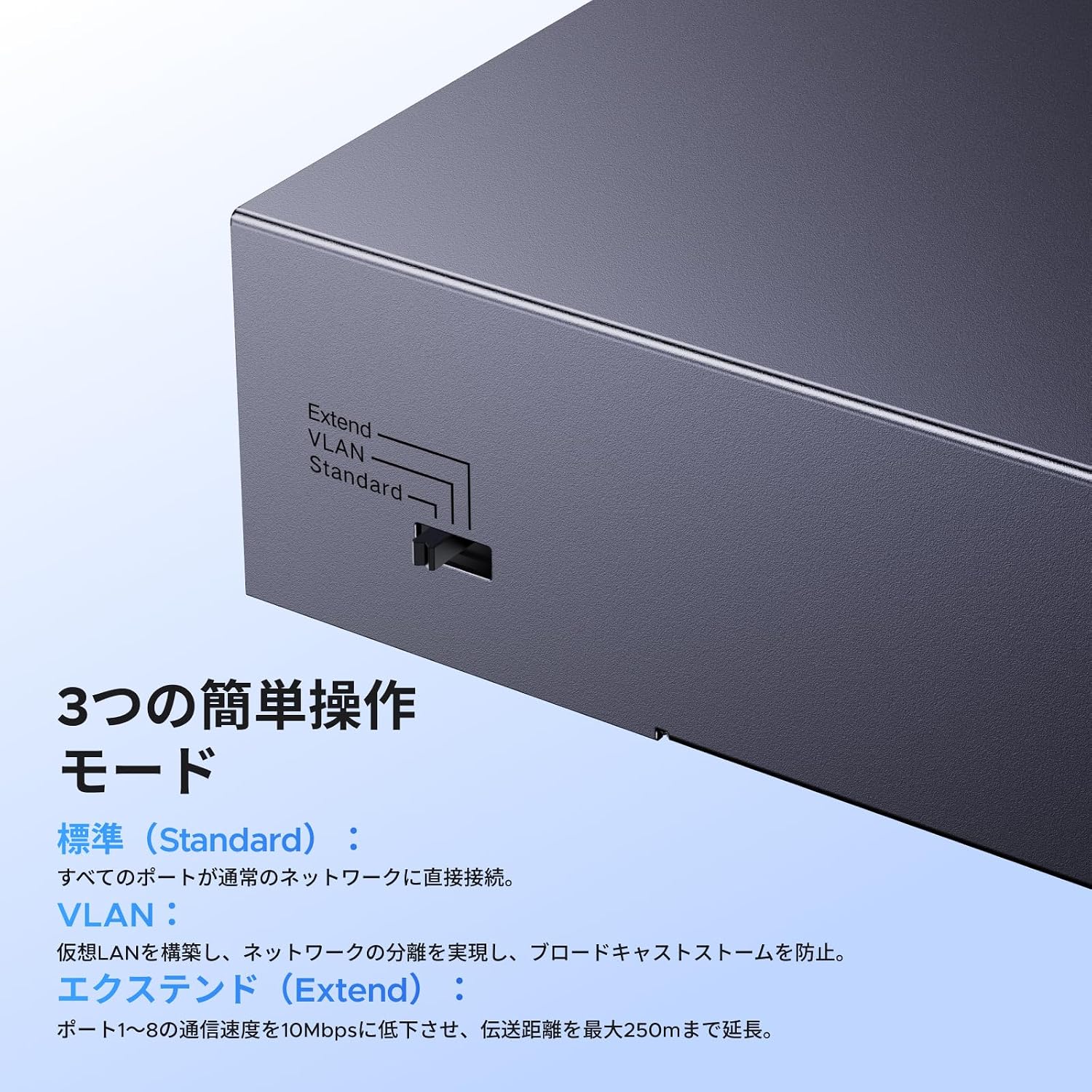 Thumbnail 6 de UGREEN 10ポートPoEスイッチ 8ポート給電・合計60W、VLAN対応のファンレス金属筐体