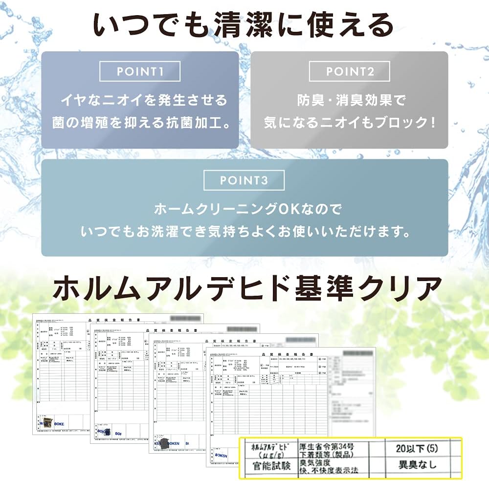 Thumbnail 6 de IRIS OHYAMA Kotatsu futon 190 x 190 cm