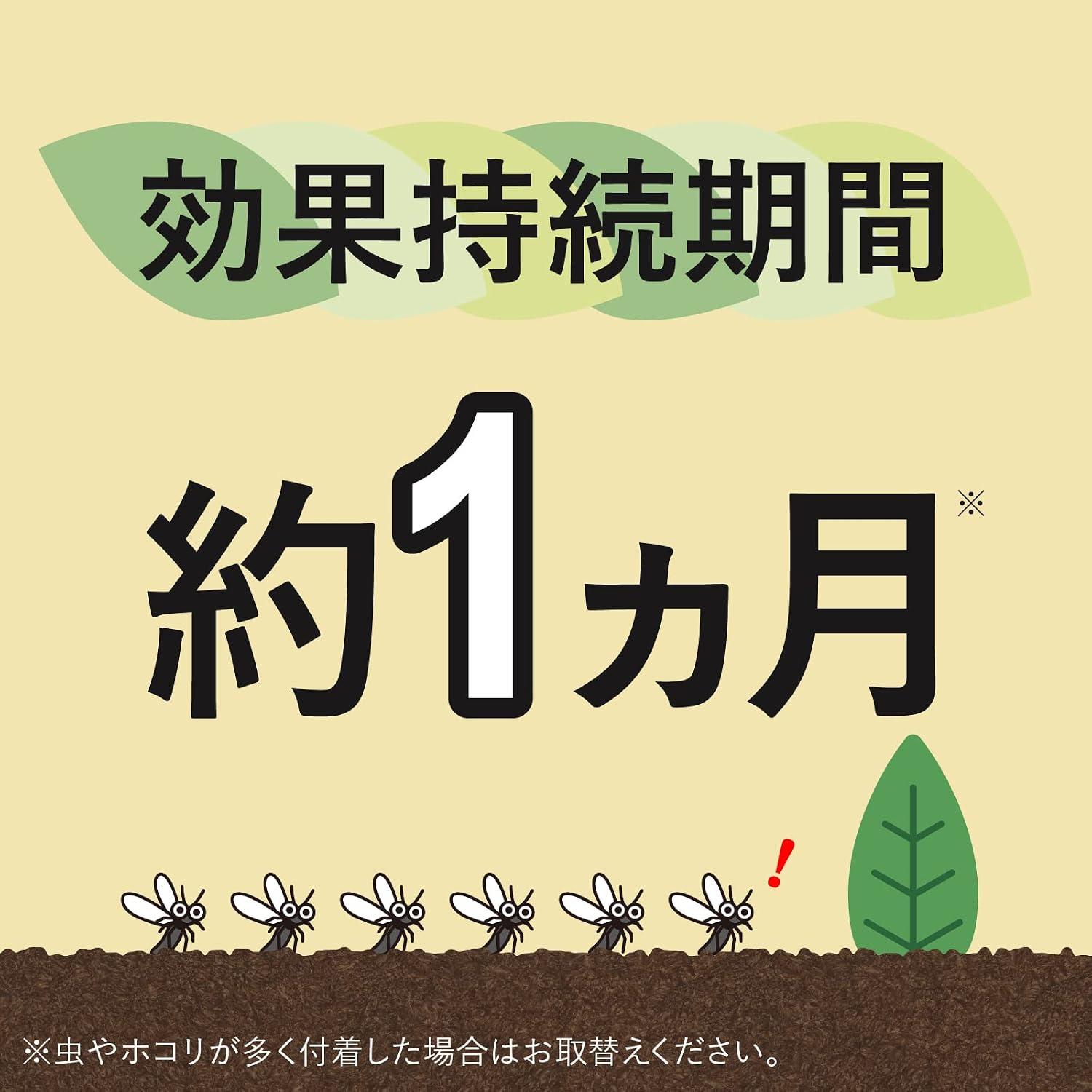 Thumbnail 5 de アースガーデン 土からわいたコバエ退治 土に挿す粘着剤タイプ 12個入