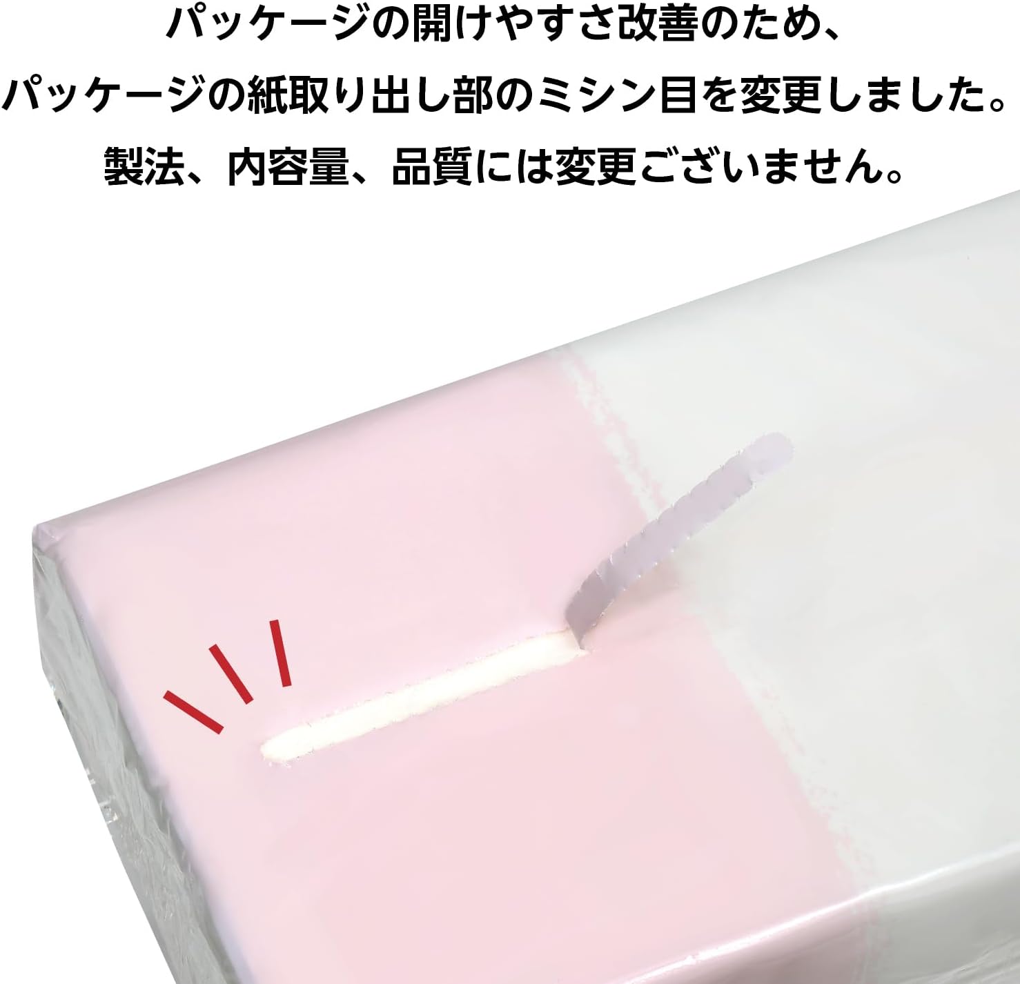 Detalle de by Amazon ソフトパックティッシュ FSC認証紙 320枚・2枚重ね 72パック