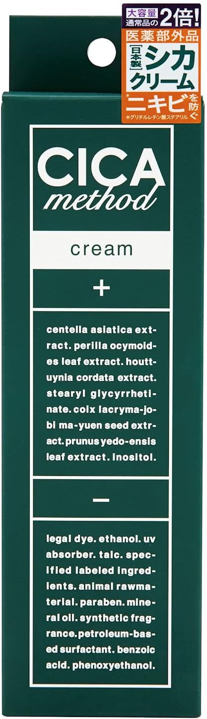 Detalle de コジット CICA method CREAM 薬用クリーム 50g|ツボクサエキス・日本由来植物成分配合