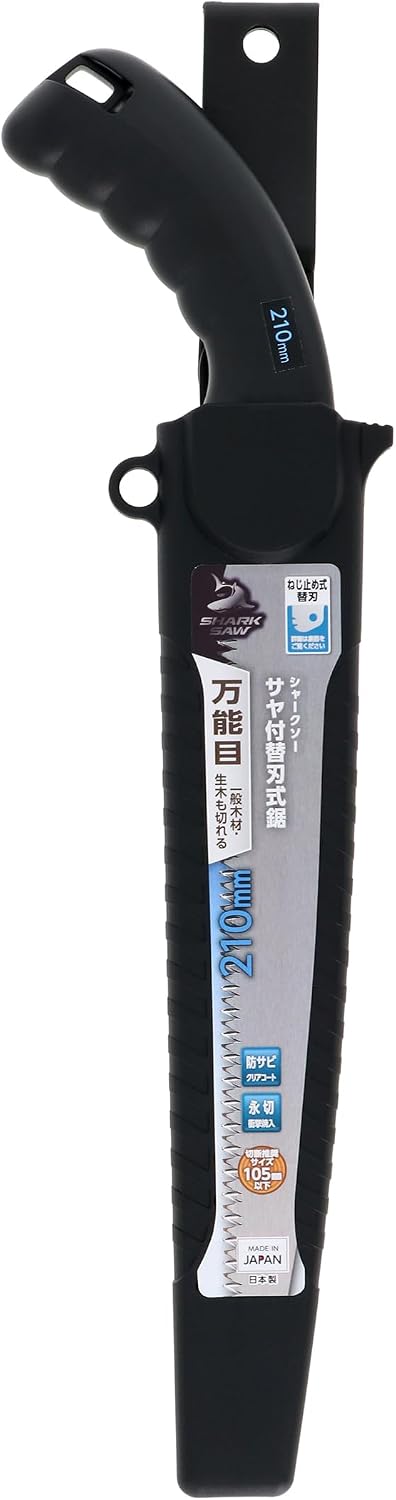 Detalle 2 de 高儀 シャークソー 替刃式鋸 210mm 万能目・木材と生木に対応