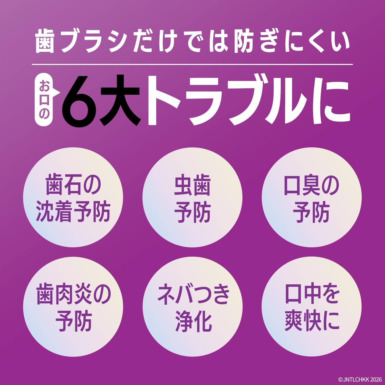 Detalle de LISTERINE トータルケアプラス 液体歯磨 1000ml+携帯用100mlセット、アルコール配合・ストロングミント