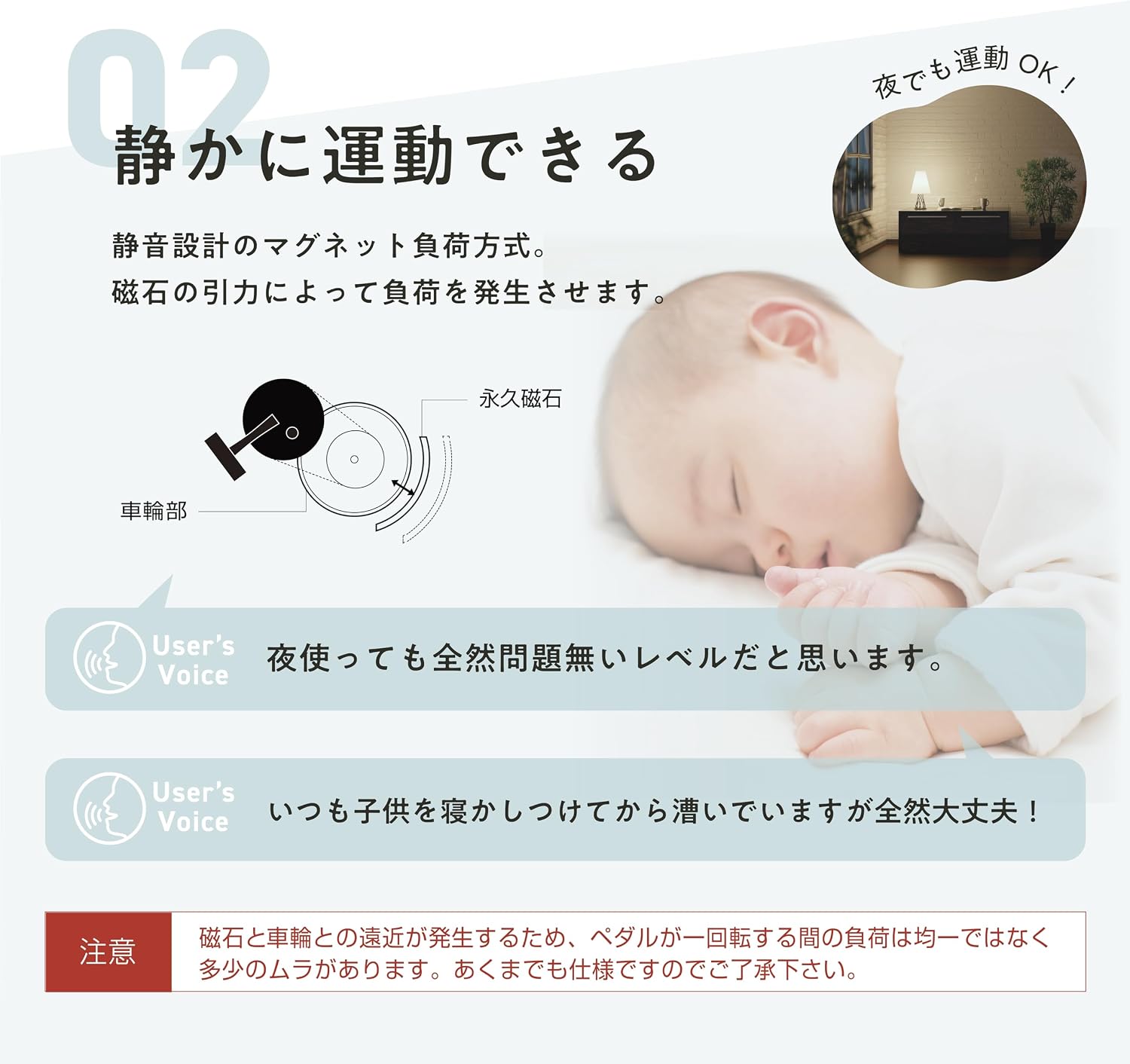 Detalle 2 de アルインコ AFB4024 フィットネスバイク|電磁負荷8段階・サドル9段階調整・トレー付き