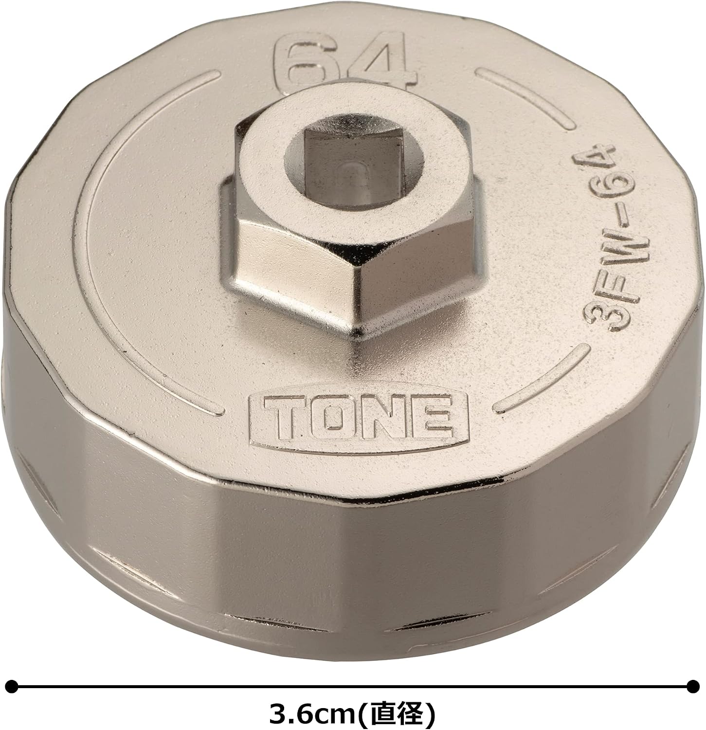 Thumbnail 3 de Tone oil filter wrench 3FW-64