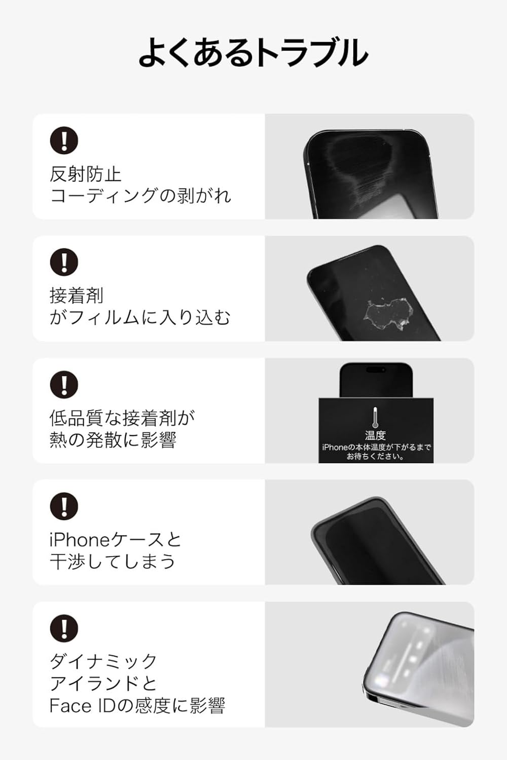 Thumbnail 3 de Belkin OVA209fq InvisiGlass iPhone Air用ガラスフィルム ブルーライト60%カット・9H