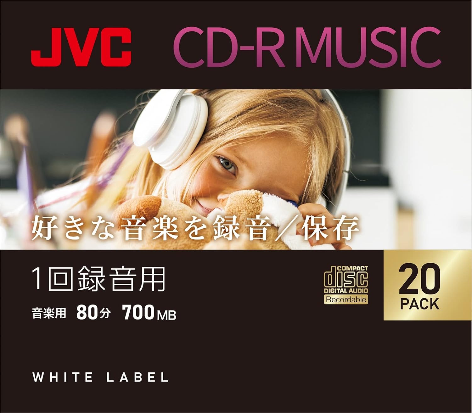 Detalle de ビクター(VICTOR) JVC AR80FP10C2 CD-R 80分・10枚、ワイドホワイトディスク
