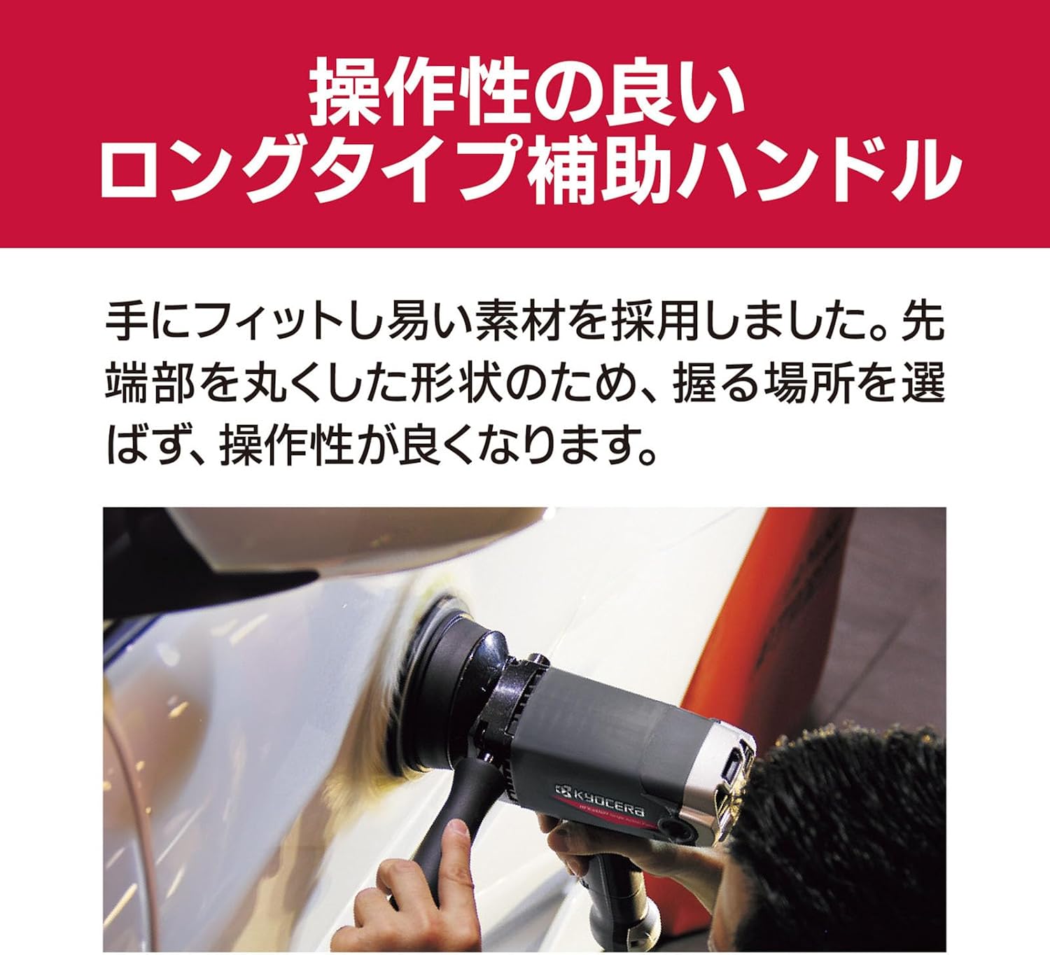 Detalle 1 de 京セラ RPEG132 646752A ギヤアクションポリッシャー 125mmパッド・脱着式5mコード