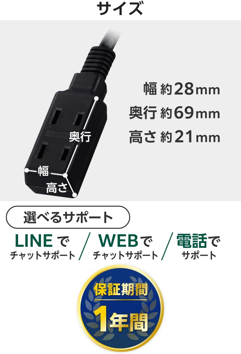 Detalle de エレコム ECT-4010BK 3個口電源タップ 1m・N極対応・180度スイングプラグ
