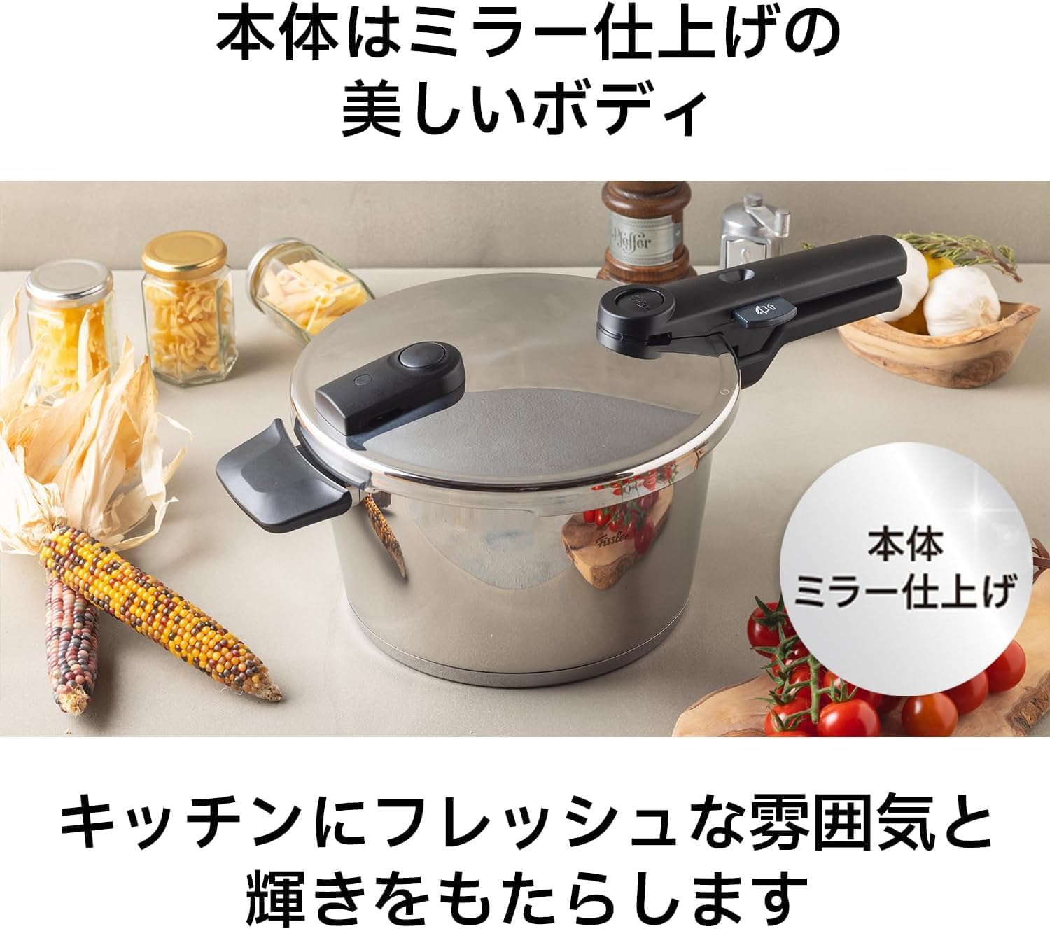 Detalle de フィスラー ビタクイック 600-410-04-000 圧力鍋 4.5L・IH/ガス対応・2段階圧力設定
