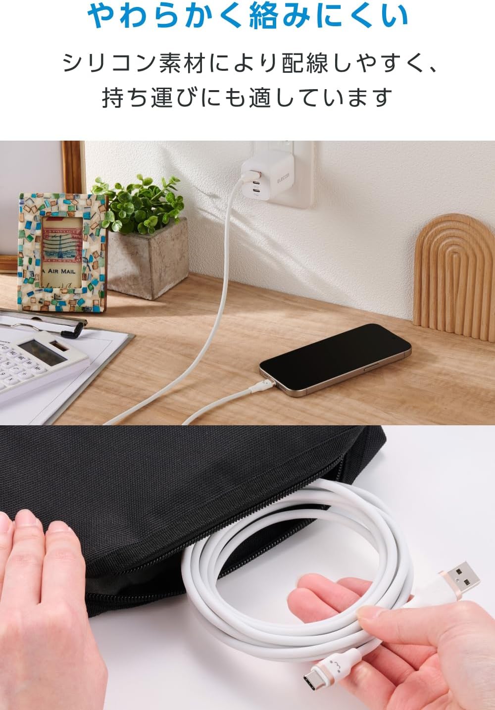 Detalle de エレコム MPA-ACECSS20WF USB-A - USB Type-Cケーブル 2.0m、最大15W・シリコン製