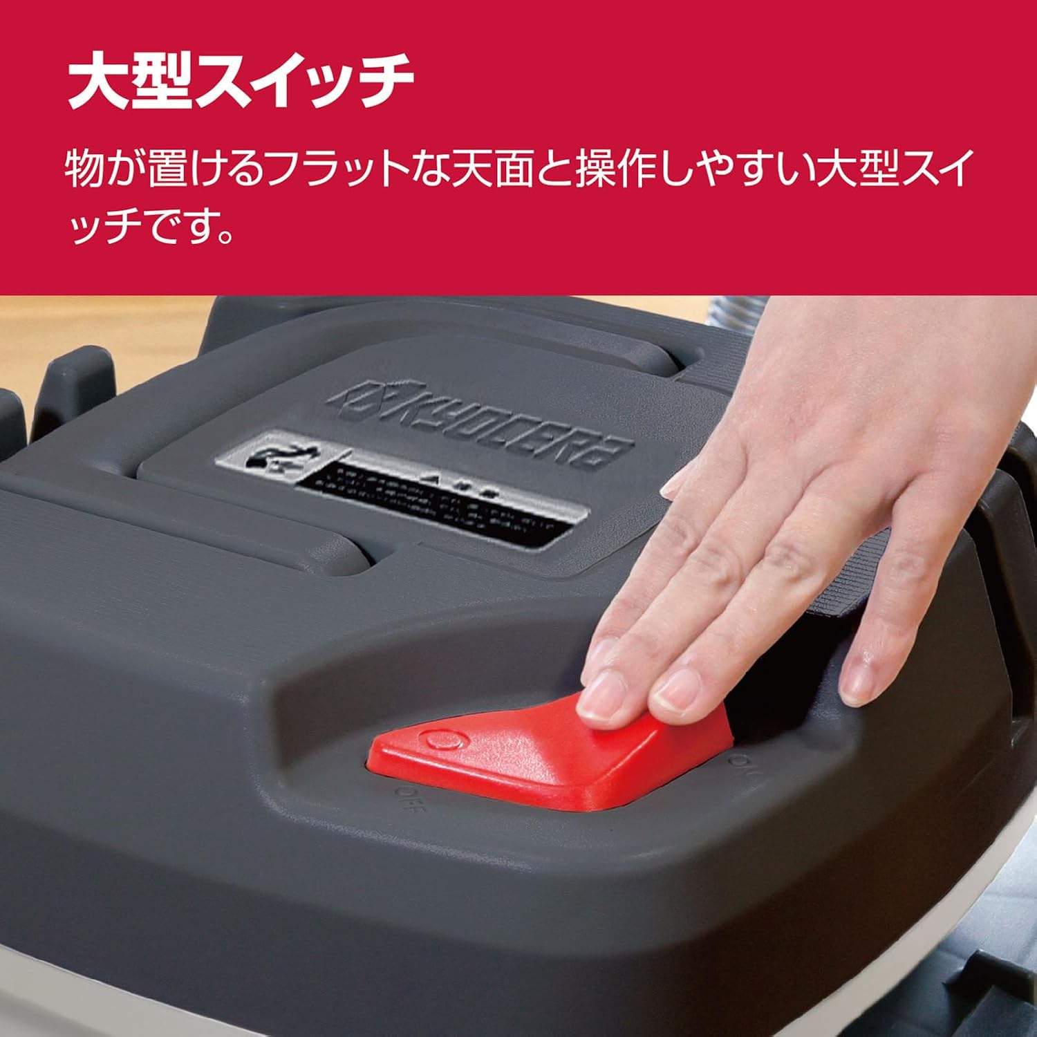 Detalle de 京セラ AVC1250ST プロ用集じん機 ステンレスタンク・乾湿両用・乾燥23L/液体20L