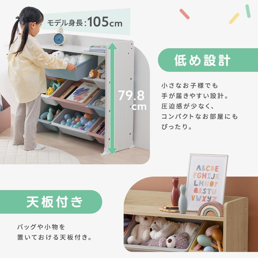 Detalle de アイリスオーヤマ TKTHR-39R 天板付きキッズトイハウスラック ウォールナット・色分け収納