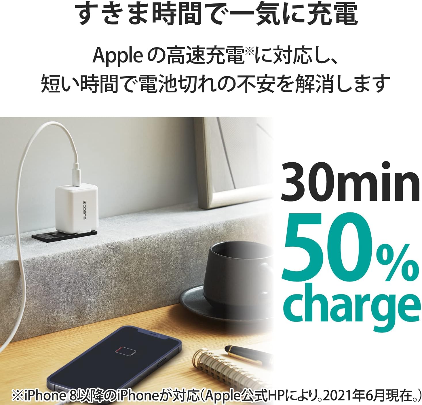 Detalle de エレコム EC-AC09WH USB-C充電器 PD対応20W・折りたたみ式プラグ・ホワイト