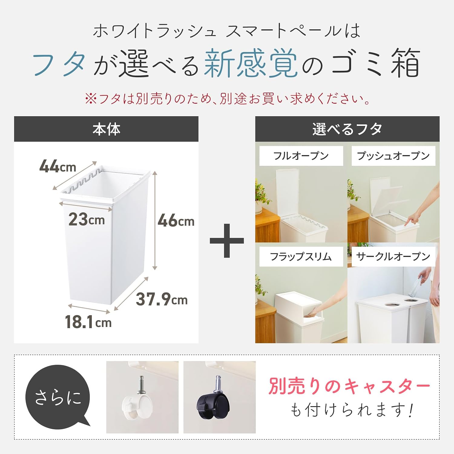 Thumbnail 4 de 天馬 スマートペール 35L ゴミ箱 フタなし・スリム・ホワイト 幅23×奥行44×高さ46cm