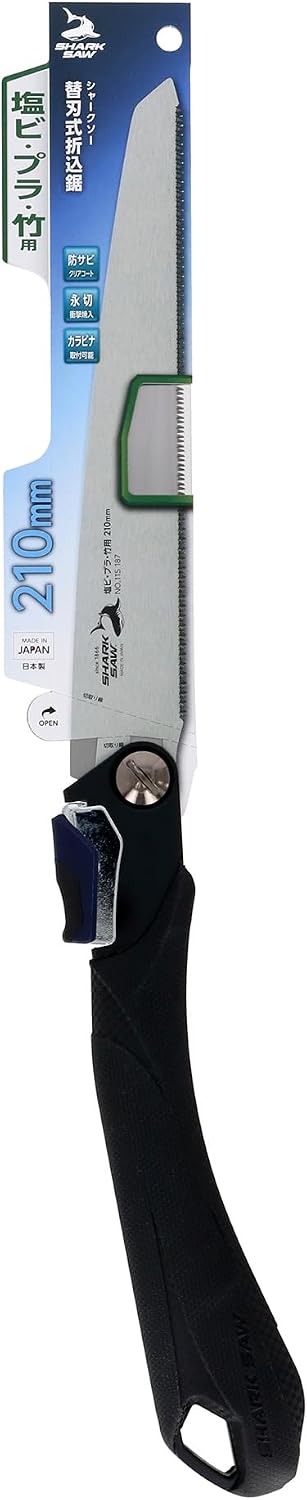 Thumbnail 1 de 高儀 シャークソー 折込鋸 210mm 塩ビ・プラ・竹用 替刃式 SK-85刃