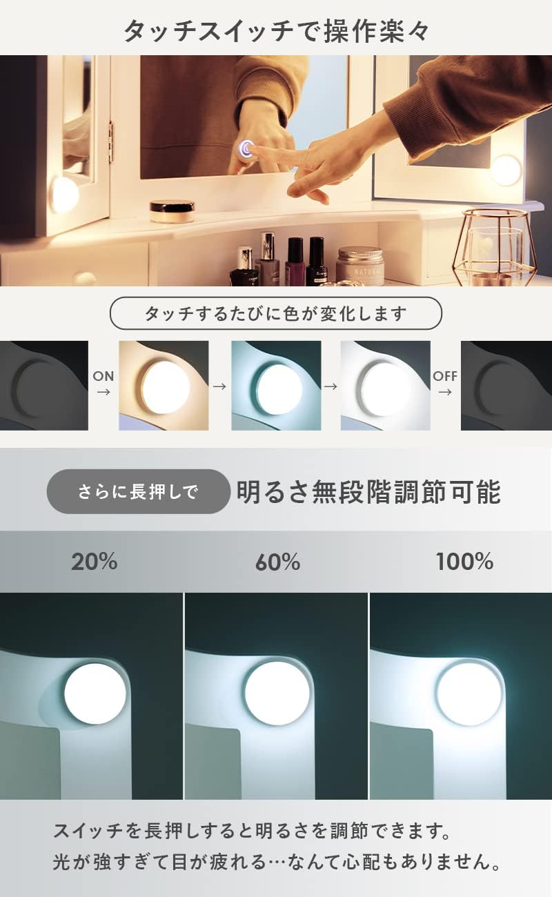 Detalle 2 de 萩原 MD-6728WH LED付き三面鏡ドレッサー 幅75cm・調光式・スツール付き