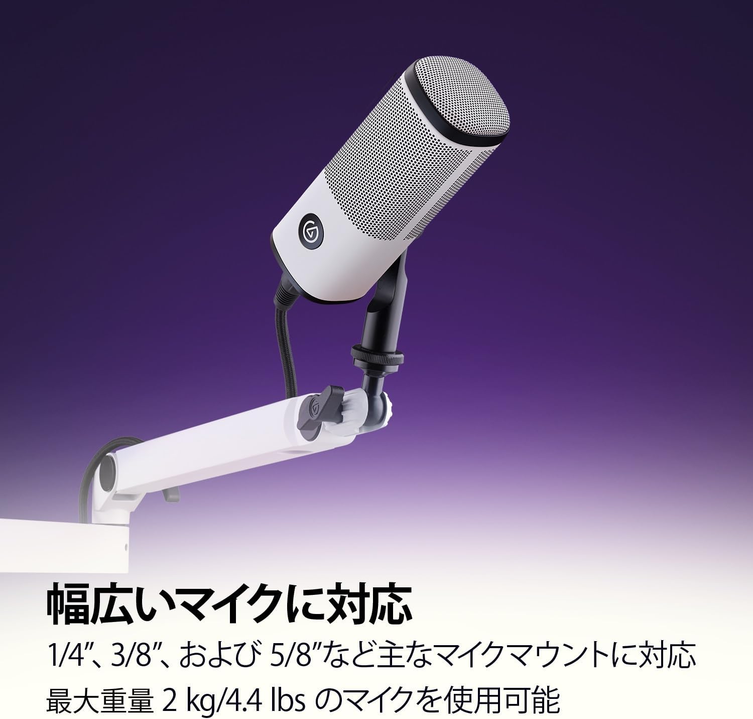 Detalle de Elgato Wave Mic Arm LP White 薄型マイクアーム、クランプ式・ケーブル収納対応
