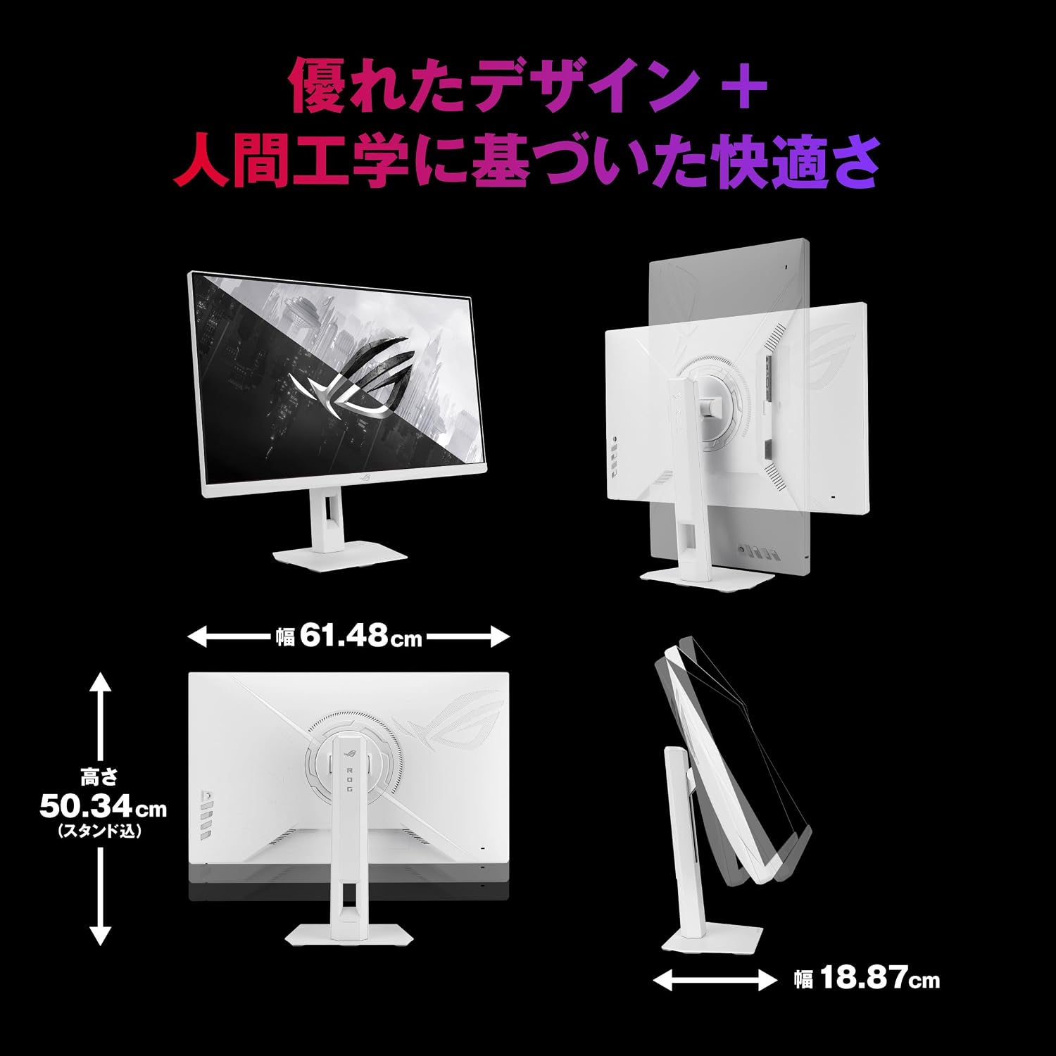 Detalle 2 de ASUS ROG Strix XG27ACSR-W 27型ゲーミングモニター QHD・180Hz・Fast IPS