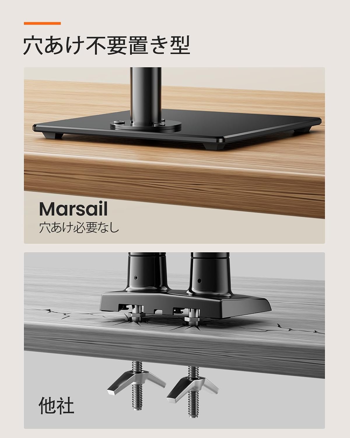Detalle de Marsail 置き型モニタースタンド 17~32インチ対応・高さ調整・360度回転