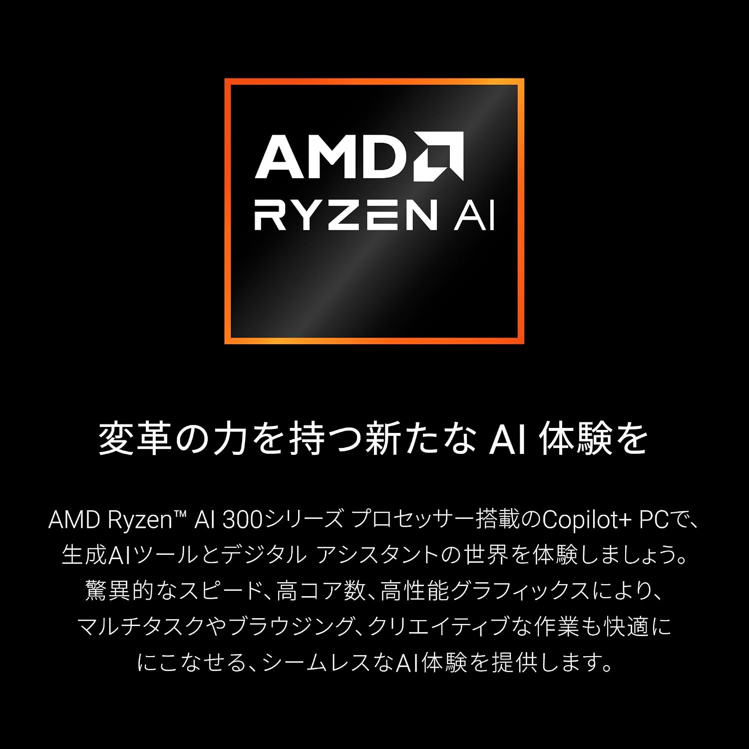 Thumbnail 4 de Dell 14 DC14255（MCD44-FWSA）14インチノートPC Ryzen AI 5 330・16GB・512GB SSD