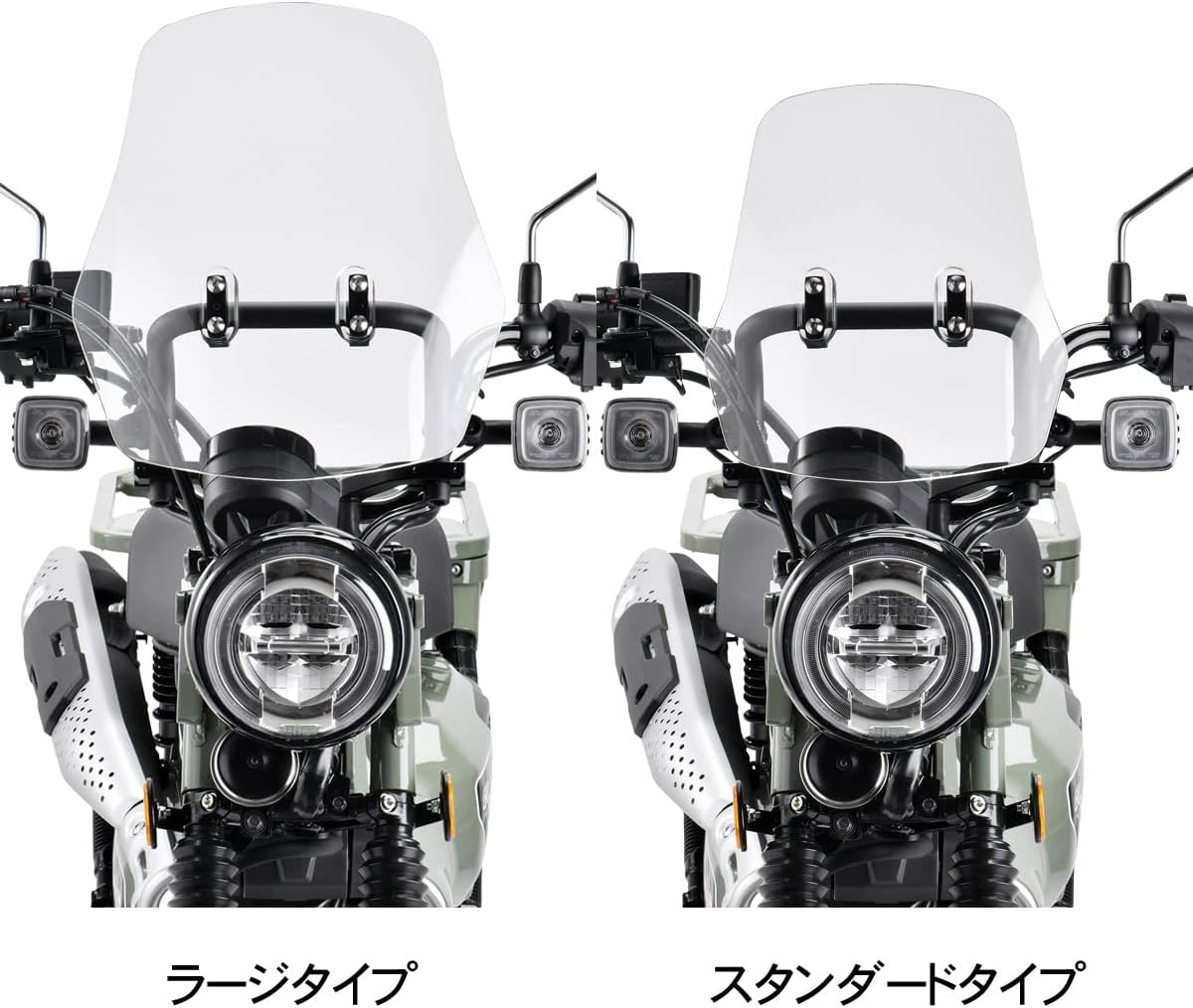 Detalle 2 de ジータレーシング ZE70-1901 アドベンチャー用ラージスクリーン 357×403mm・厚さ3mm、ライトスモーク