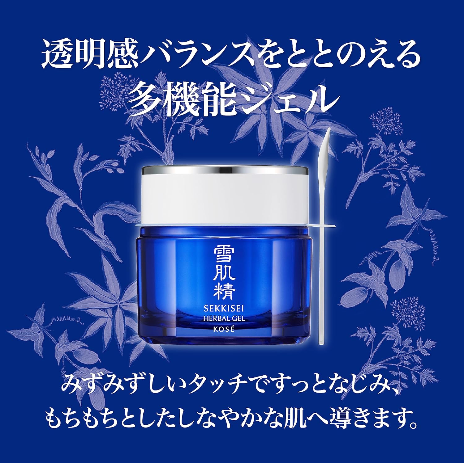 Thumbnail 5 de SEKKISEI shower gel 0.2 g
