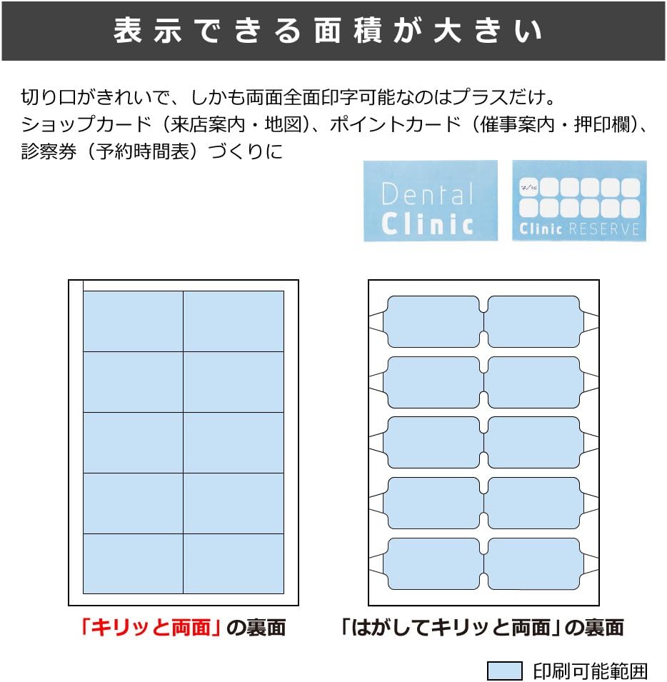 Detalle de プラス 46-580 名刺用紙 アイボリー A4 10面 両面印刷対応 0.260mm厚