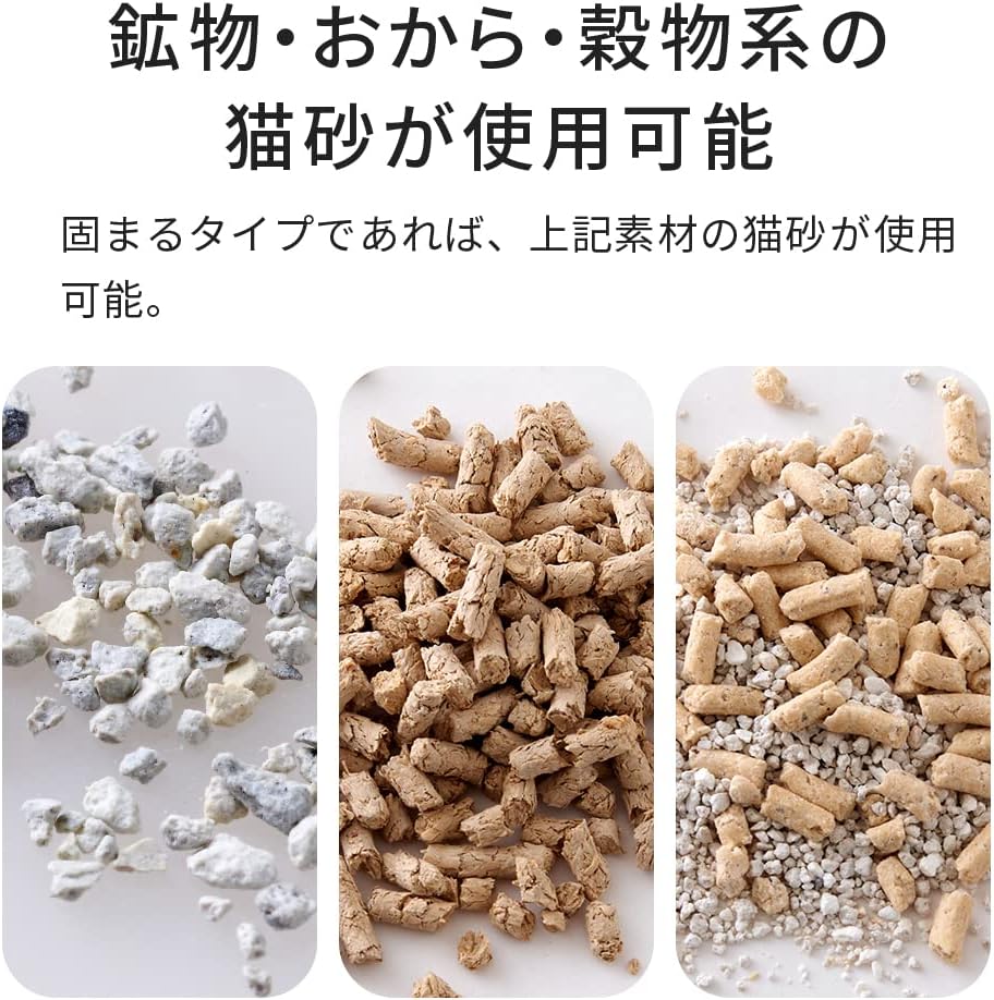 Detalle de OFT CATLINK SCOOPER YOUNG 自動猫トイレ、アプリ不要・13Lコンテナ・PP製