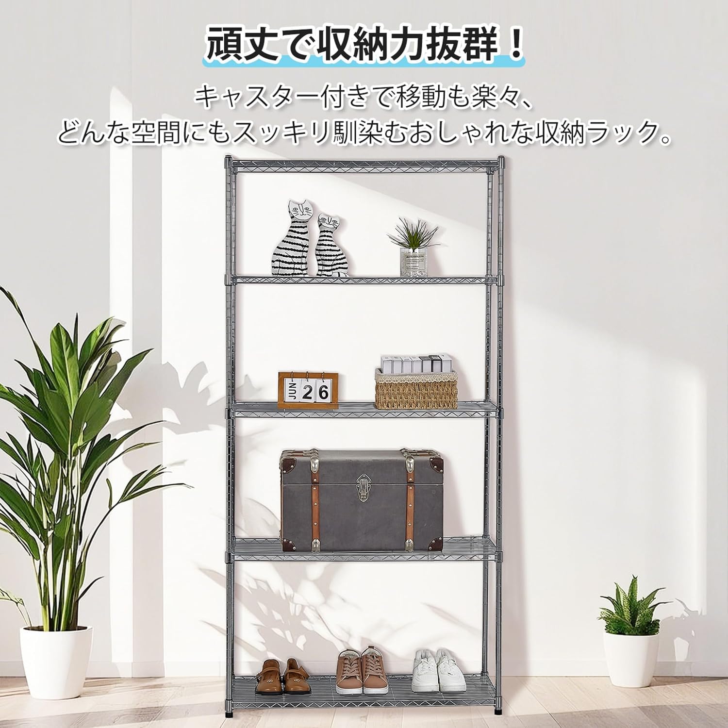 Detalle de VECELO KHD-CK-04TW-CCR スチールラック4段 幅90cm クロムメッキ・棚板高さ調整可能